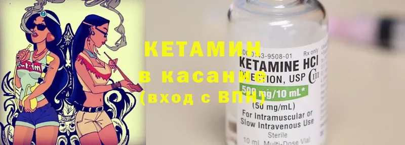 сколько стоит  Бикин  КЕТАМИН ketamine 