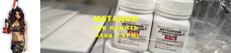 где продают   блэк спрут ONION  Метадон methadone  Бикин 